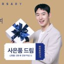 금성안경 | 금성침대 대구 직영점 [ 율하 휴먼시아 ] KS1244 클린워시 매트리스