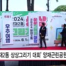 양재근린공원 이미지