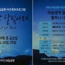 명상(야간) 이미지