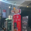 GS25 사당점 네이버블로그