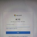 하나 테크노빌 | 컴퓨존 마이크로소프트 Office Home &amp; Business 2024 PKC 구매 후기