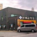 은혜로 약국 이미지