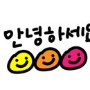 2024외식업중앙회위생교육 이미지