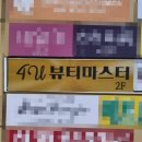 포유메