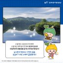 한국농어촌공사 앞 이미지