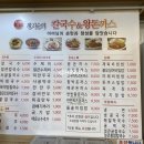 황기순 칼국수(여천점)