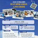 서구청소년센터 이미지