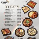 안주 - 서귀포시 신화역사로304번길 38 | 안주