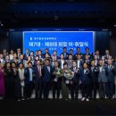 경기동부상공회의소 경기신문