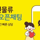 (주) 에이원물류