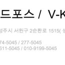 사운드포스 이미지