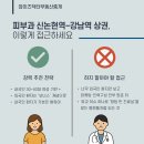 와이즈닥터부동산중개 이미지