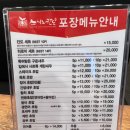 스시노칸도천안