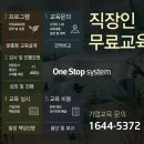 한국중앙교육개발원 이미지