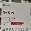 김온누리약국 이미지