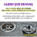 이필상정형외과의원 이미지