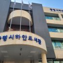 광명시민햇빛발전소 2호기 이미지