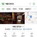 프렌치메종 이미지