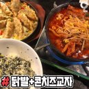 행복포차 이미지