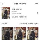 독서노트 이런 느낌(타장르ㅈㅇ 이미지