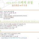 곡성강빛마을펜션 이미지