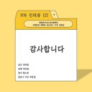 한승진 이미지