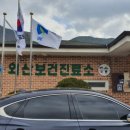 외산보건진료소 이미지