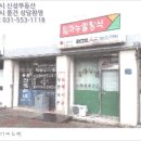 써니빌 이미지
