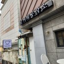 달커피공작소 이미지
