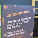 어디야 PC방 이미지