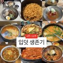 구내담배집 | 6~12주 입덧 생존기 - 입덧 이유, 원인 등(feat. 딸맘의 입맛)