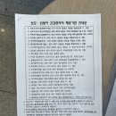 달성군다사읍보건지소 이미지