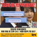 내일 3시 시청역 7번출구 탄핵집회 ㄱㄱ 이미지