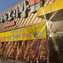 꽃게주는보리밥명암점 이미지