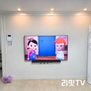 사곡초 | 구미벽걸이티비설치 사곡동 보성황실타운2차 아파트 셋톱, 공유기, 원커넥터 선숨김