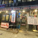 일동막창 이미지