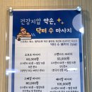 닥터수안마원 이미지