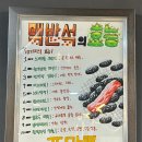 풍만돼지