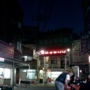 진아보석사우나 이미지