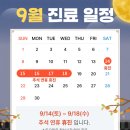 서울본튼튼정형외과의원 이미지