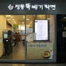 울산역안내소 이미지