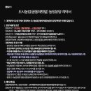 유성농장 2 이미지