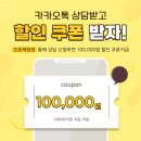 움직이는 코딩로봇 이미지