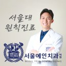 예인치과의원 | [증산동치과] 임플란트, 얼마나 쓸 수 있나요?