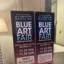 오미아트