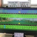 삼광골프연습장 이미지