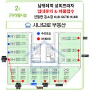 누아르 피트니스 라운지 이미지