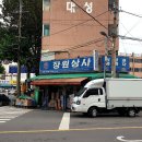 장원문구점
