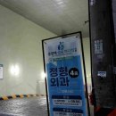 주안역성모마디척의원 이미지