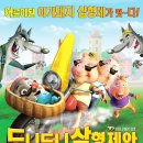 형제 Daum카페